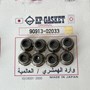 لاستیک ساق سوپاپ تویوتا HAPCO 12R